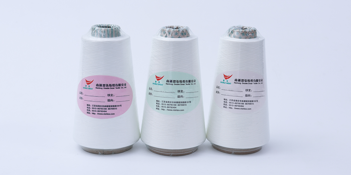 Bioregeneration Yarn Series